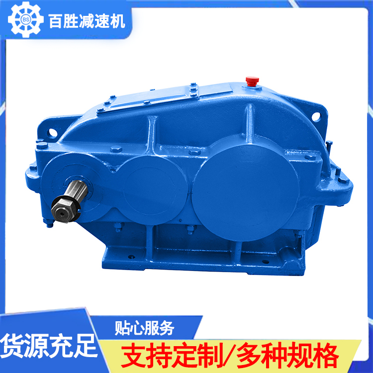 百胜 干燥机减速机 耐磨损低噪音 玉米烘干机用减速机