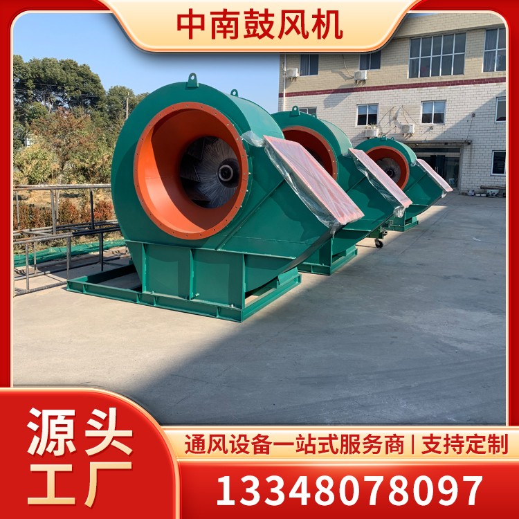 防爆高压风机厂家 多型号稀释风机