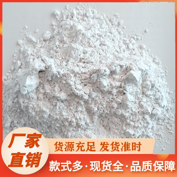石英粉生产厂家