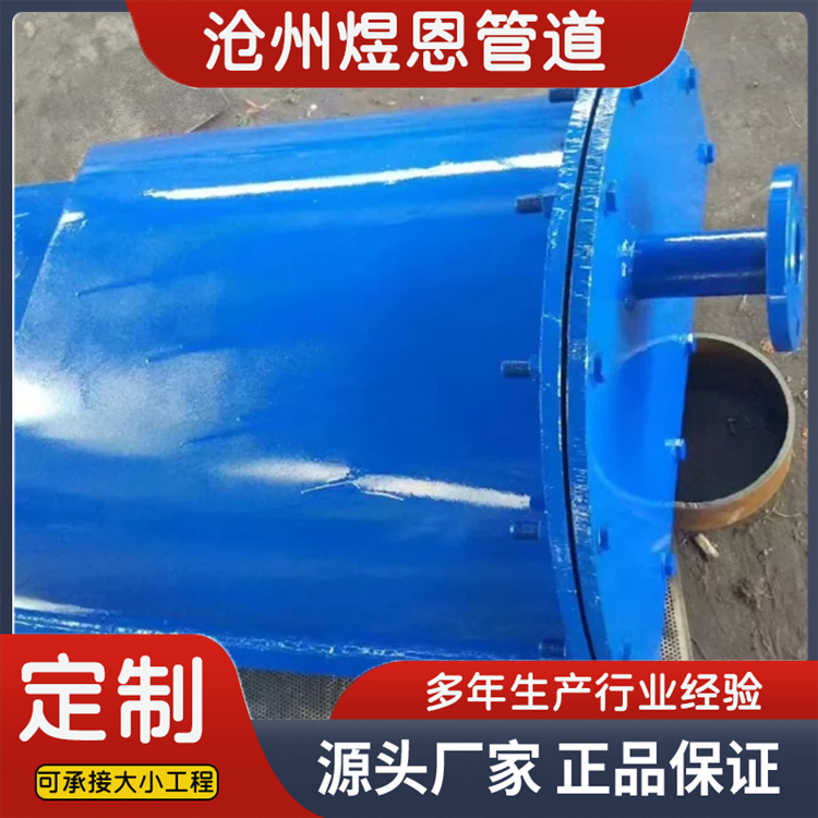 沧州煜恩管道  排污孔  厂家供应