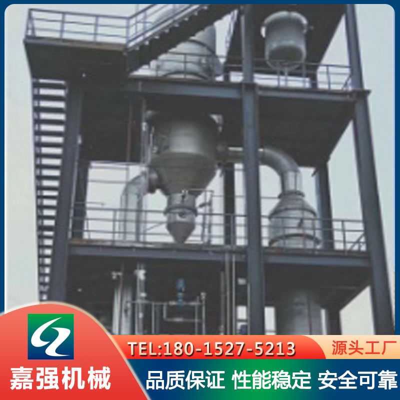 强制循环蒸发器 MVR浓缩结晶 316不锈钢安全卫生