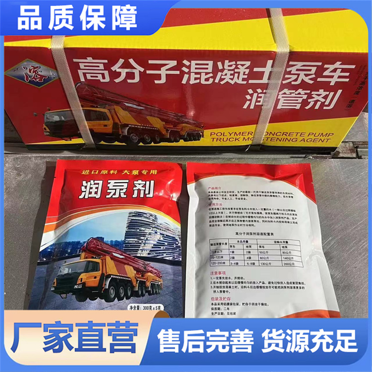 润管剂 砼匠管件专业生产 规格齐全 品质保障
