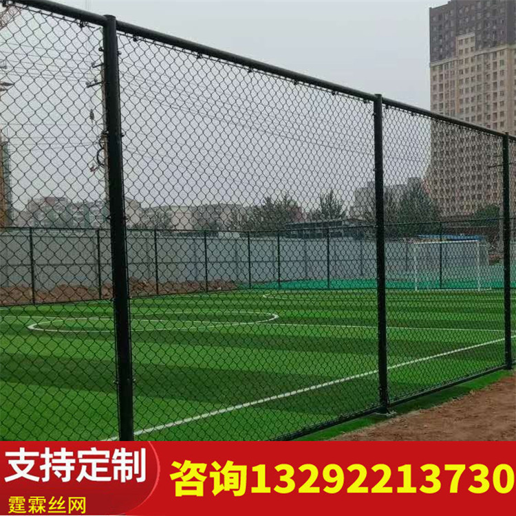 球场护栏网批发 厂家生产支持定制