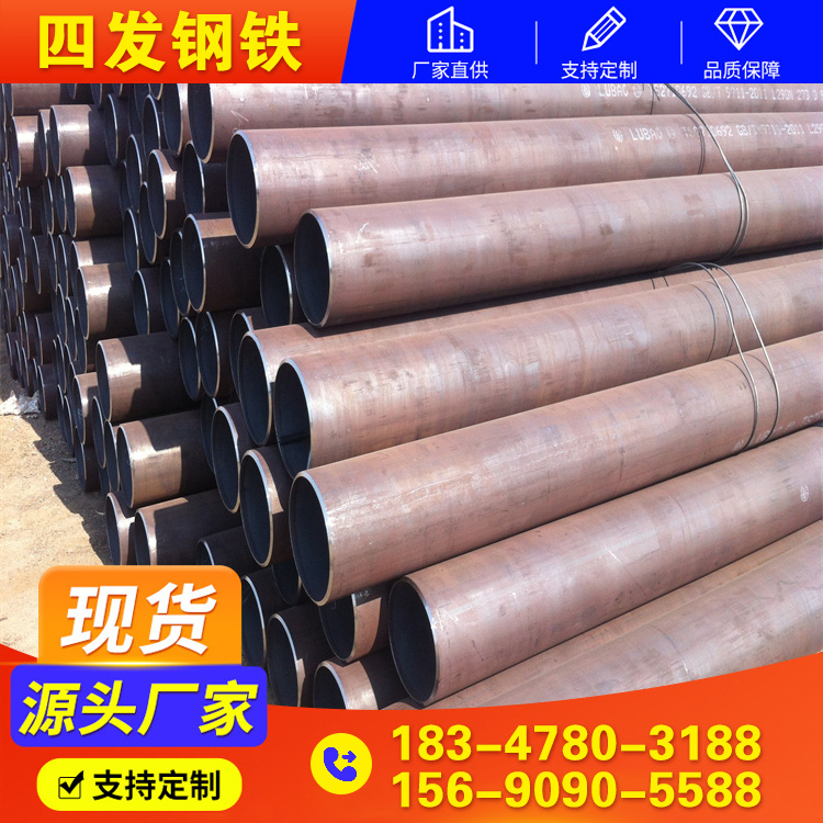 四发钢铁 厂家供应 高压锅炉管 规格齐全 12cr1movg高压锅炉管