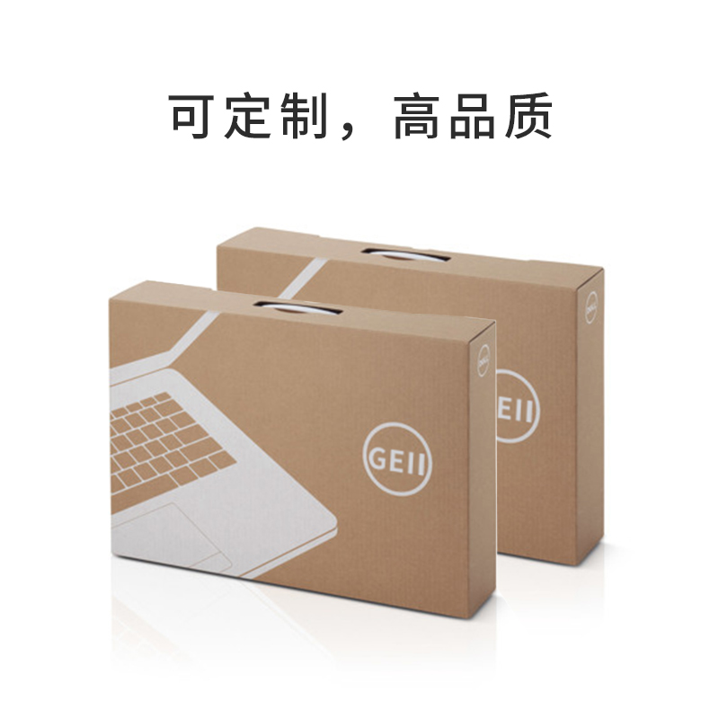 专业笔记本电脑平板数码电子产品包装彩盒纸箱定制找力嘉工厂
