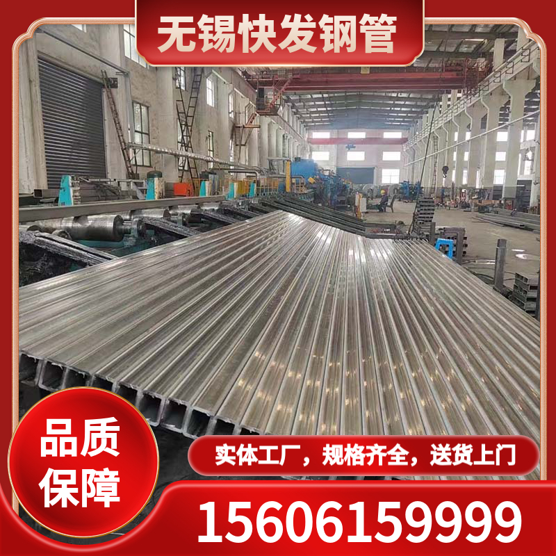 方管 方管厂家供应 库存充足 批发