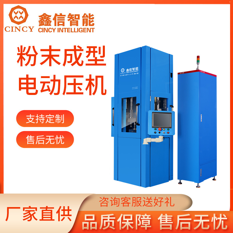 成型压机商家