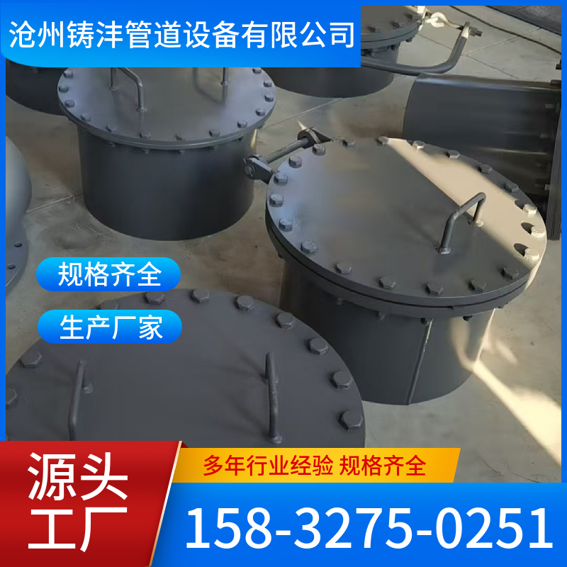 人孔 应用范围广 可定制 铸沣管道
