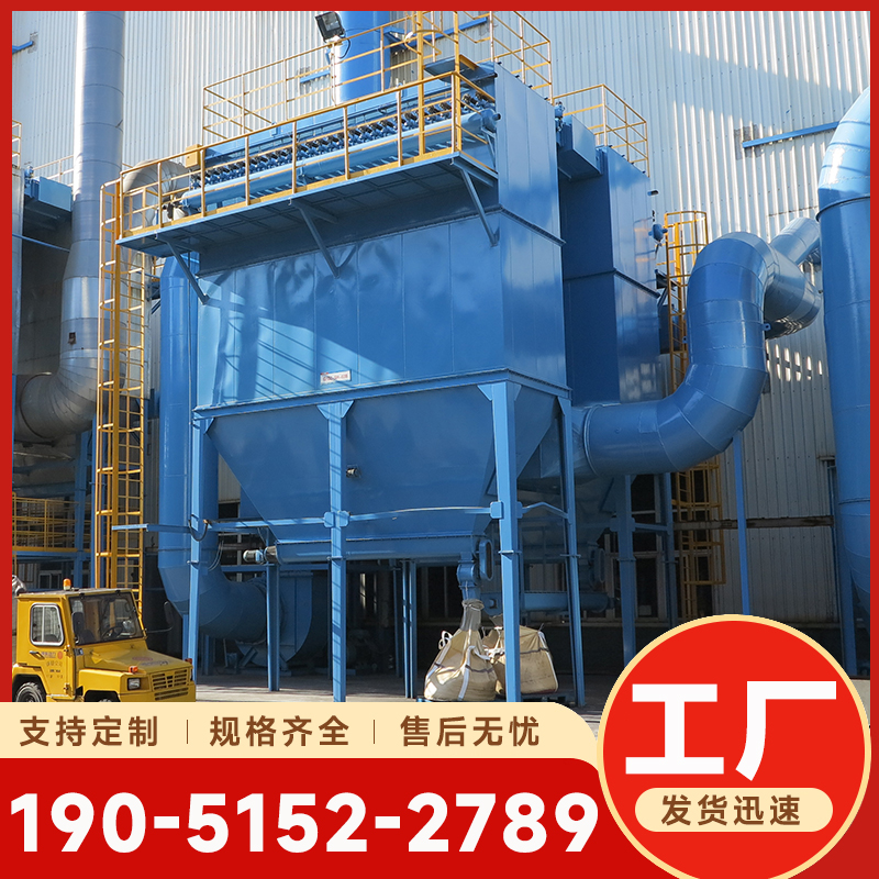定制专用防爆大流量高负压除尘器 打磨焊接化工木工布袋除尘器