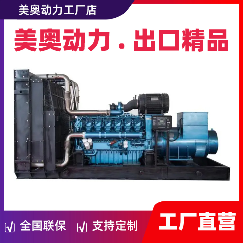 潍柴柴油发电机组1000KW 1200KW大型工业备用