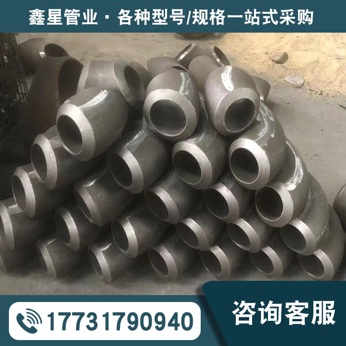厚壁管件厂家咨询
