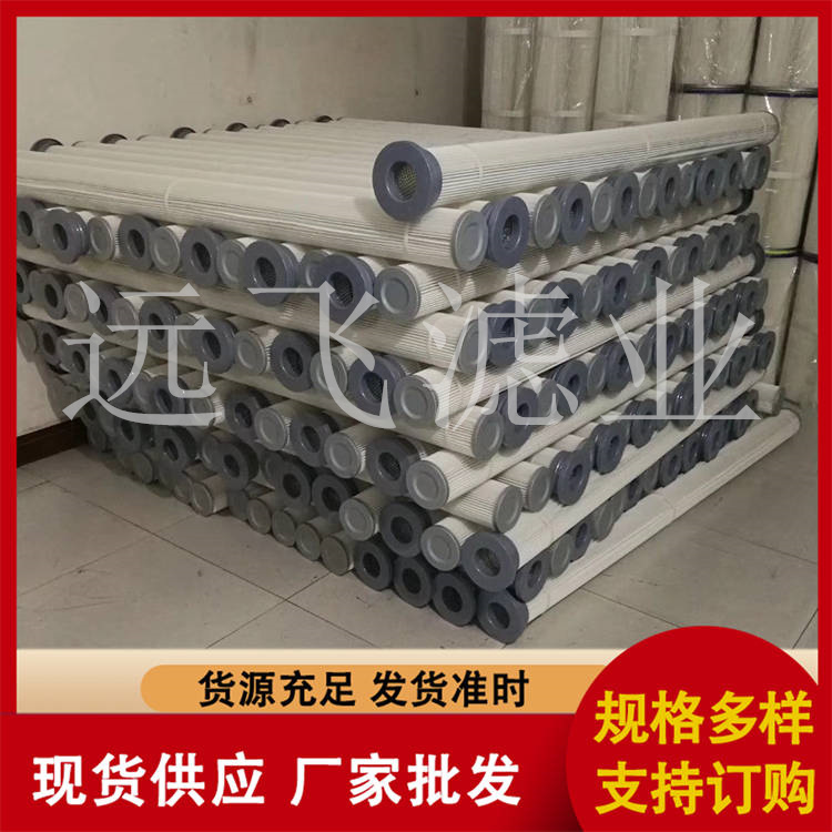 滤芯过滤器 不锈钢滤网折叠 高温高湿除尘 反复使用成本低