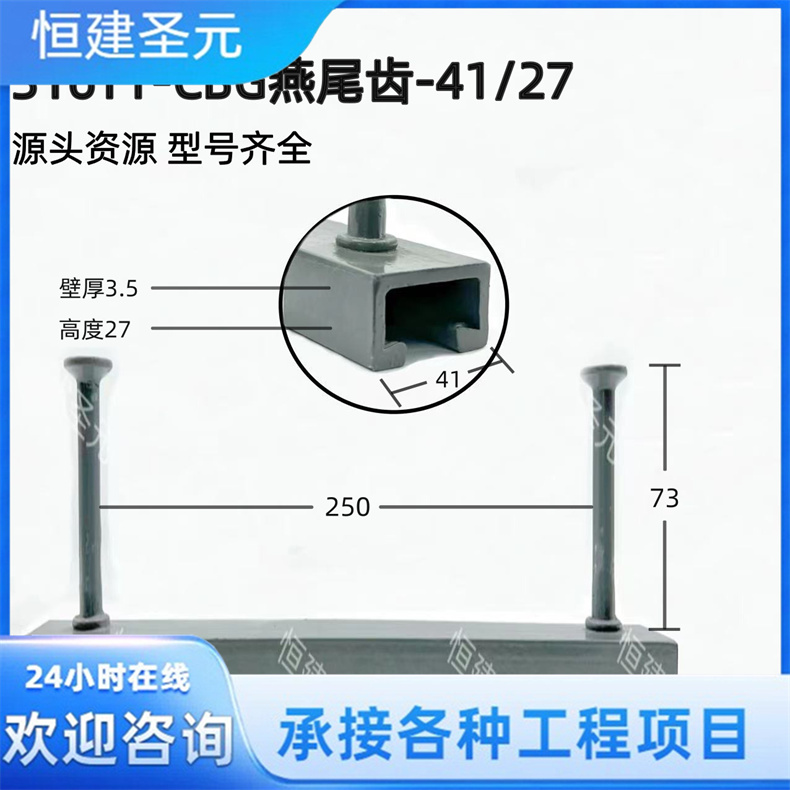 C型钢预埋槽4127 供应地铁预埋槽 紧固件 管廊槽道 热轧预埋槽道