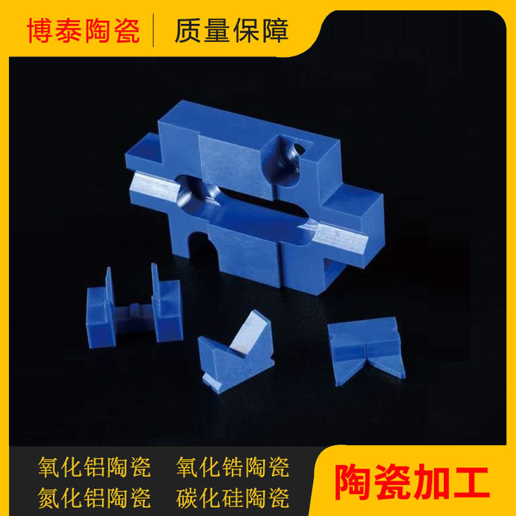 精密陶瓷加工厂家销售