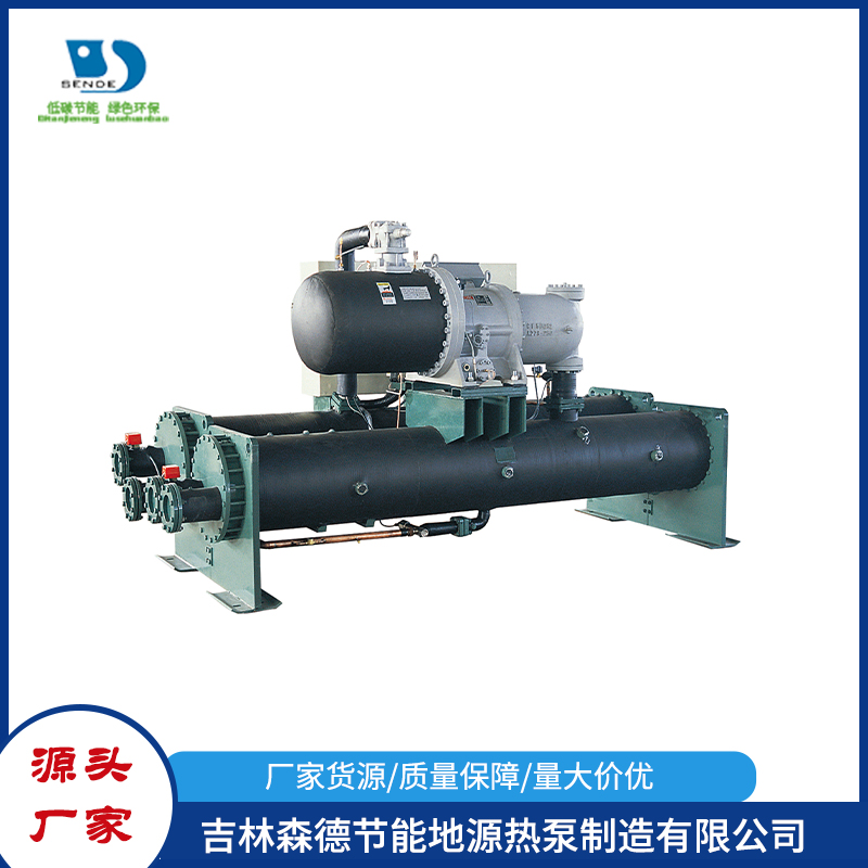 水源热泵工程施工-森德节能地源热泵13943261188