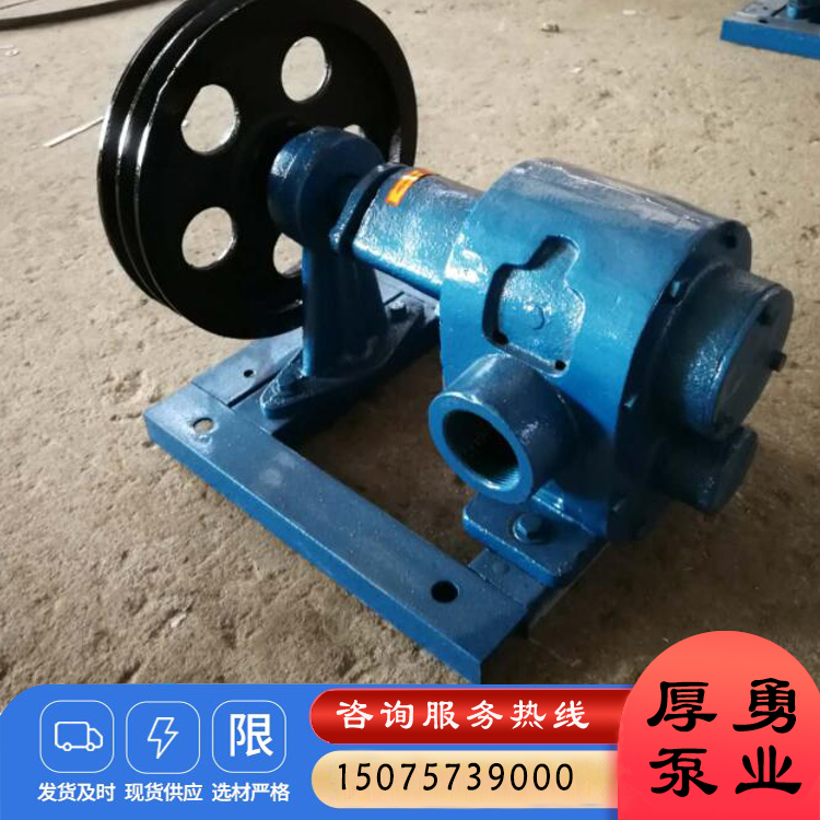 皮带轮高粘度泵 CB稠油泵 液压自吸泵 耐磨油泵 动力强劲