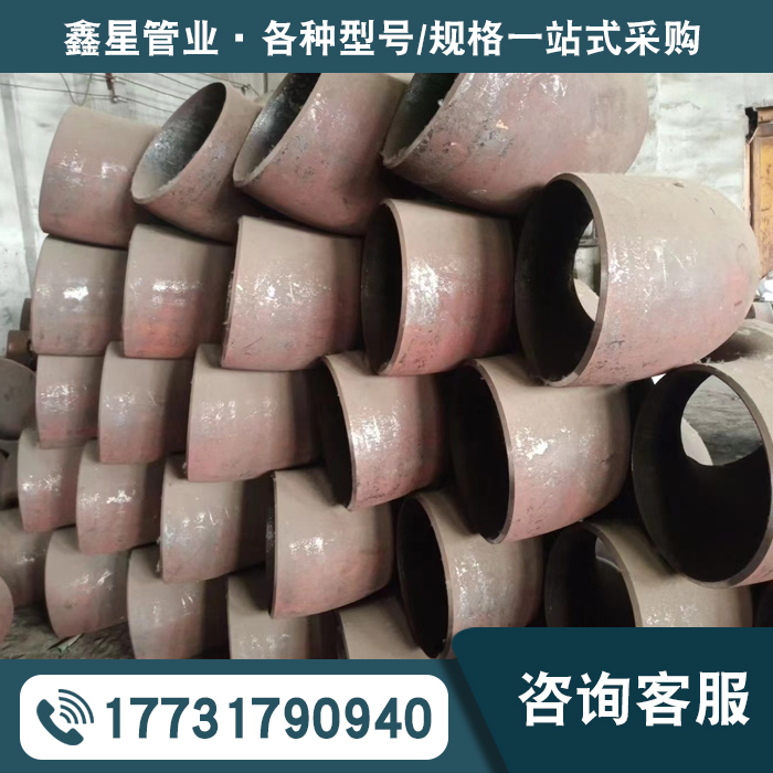 弯头厂家售后