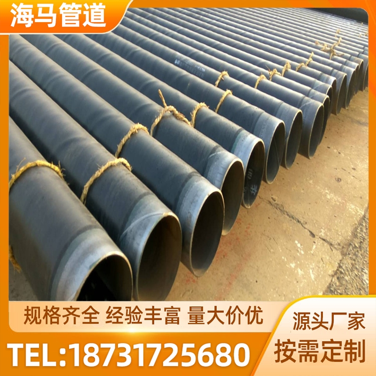 海马厂家 涂塑螺旋钢管 涂塑复合钢管 经久耐用