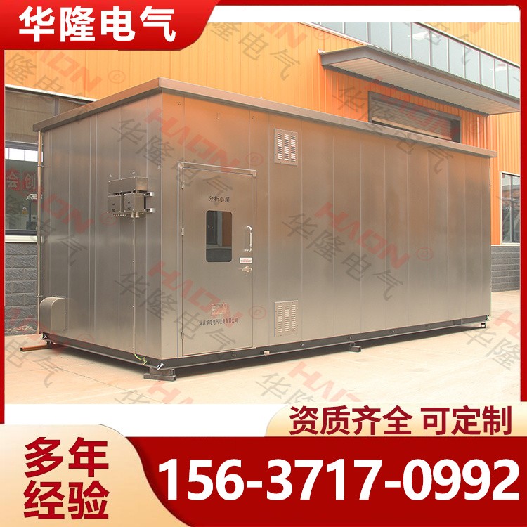 在线分析小屋 智能不锈钢在线防爆分析小屋
