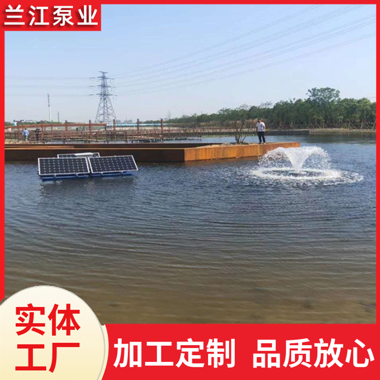 太阳能推流曝气机 河道增氧水处理 喷泉微孔推流污水处理设备 兰江泵业