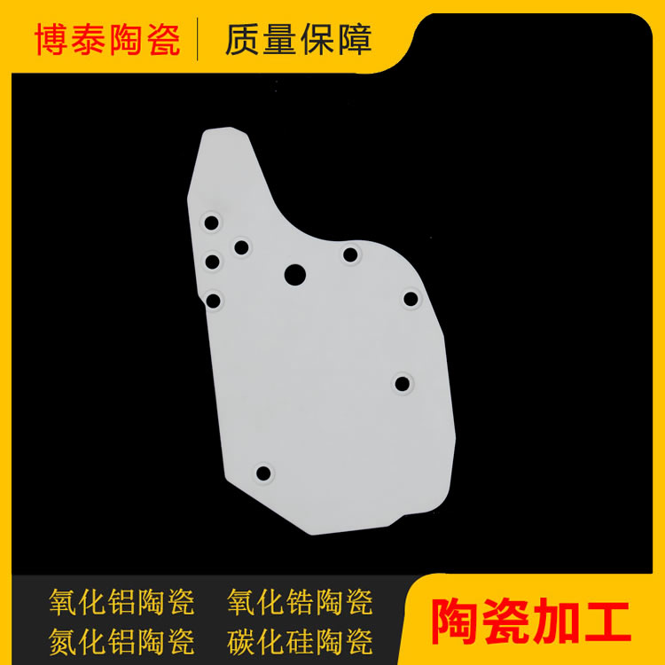 陶瓷板选材严格