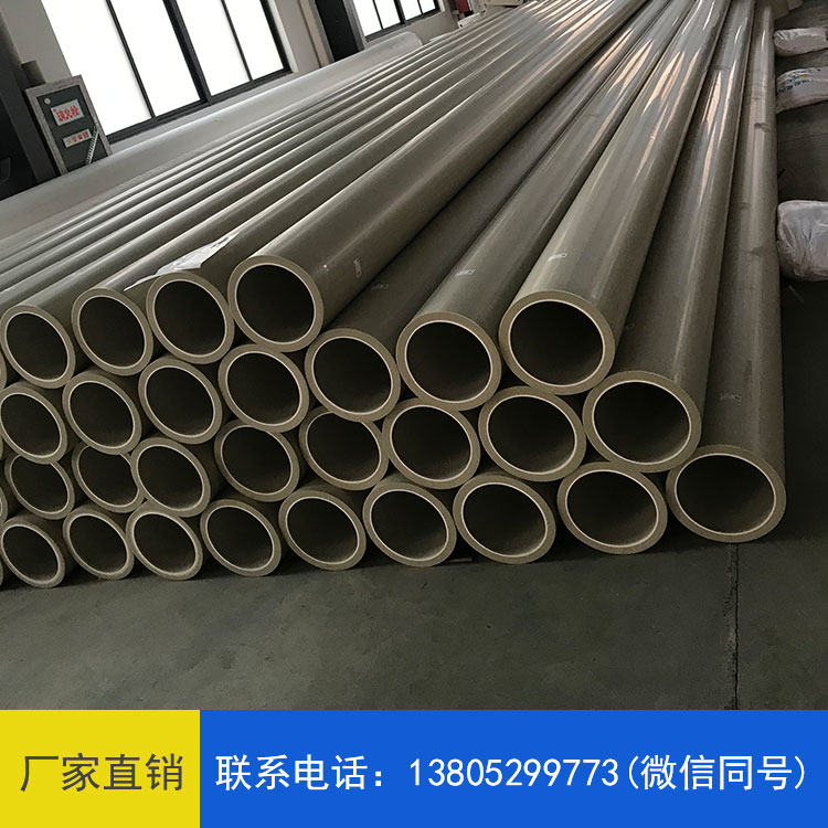 pph管 吉源pph管