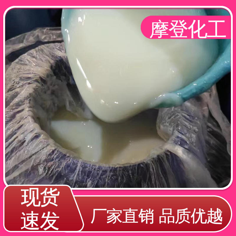 耐磨损性能 背绒砂纸胶水 流动性良好 摩登化工