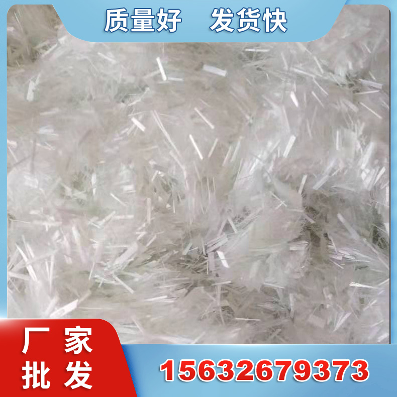 玻璃纤维无碱短切玻纤厂家供应现货建筑外墙不易断裂玻璃纤维