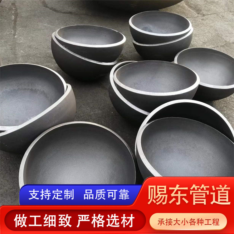 河北赐东管道 封头来电咨询