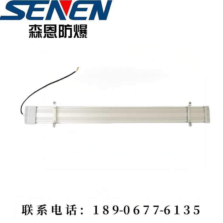 LED防爆荧光灯厂家直销