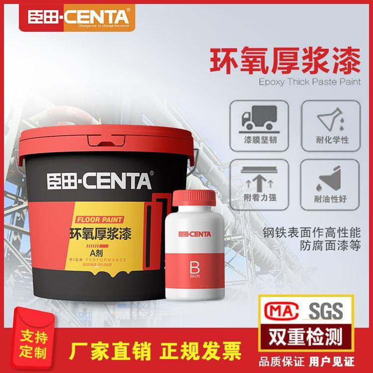 环氧砂浆树脂乳液耐酸腐渗水泥桥梁混凝土露钢筋掉块蜂窝麻面修补