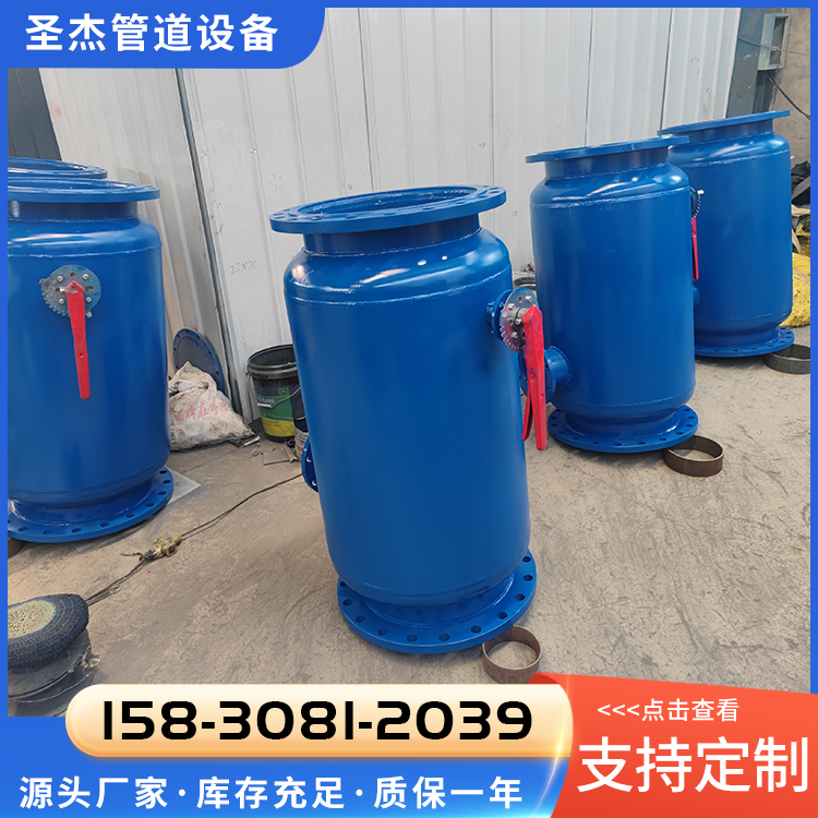 手动全自动排污除污器