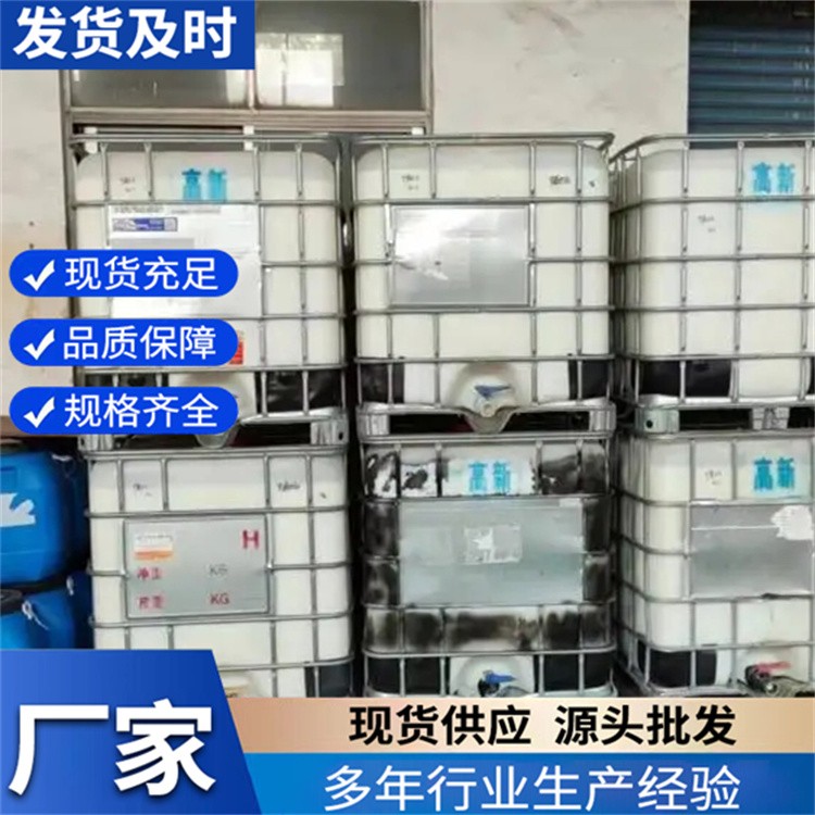布料硬挺剂 涂胶后的窗纱光亮 耐水洗
