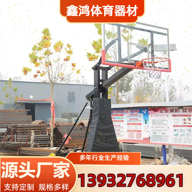 地埋式篮球架 学校专用
