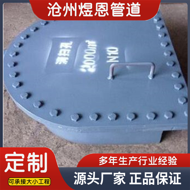 沧州煜恩管道 清扫孔  规格齐全