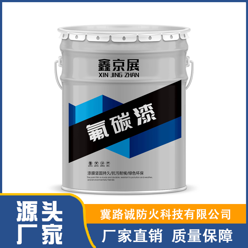 环氧云铁漆电话