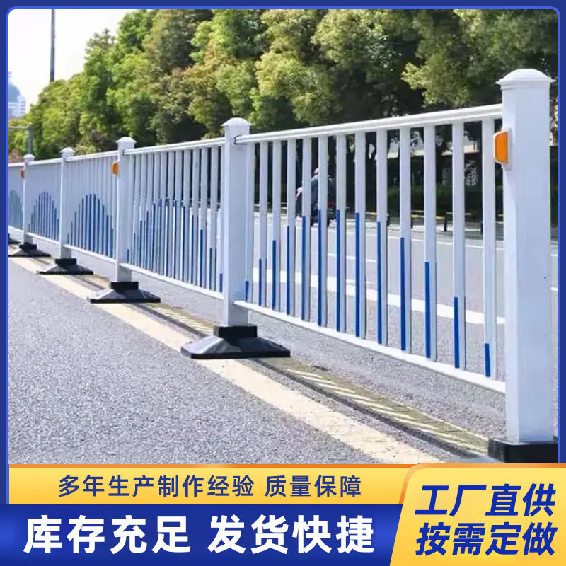 春帆 市政护栏 城市道路防护栏 蓝白色镀锌管 隔离防撞栏杆厂家