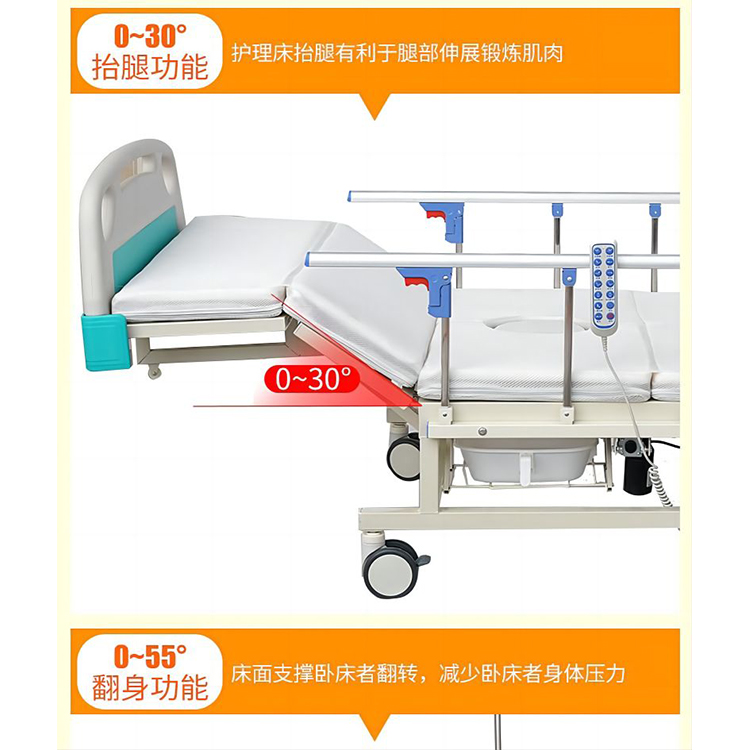 多功能电动护理床 厂家批发