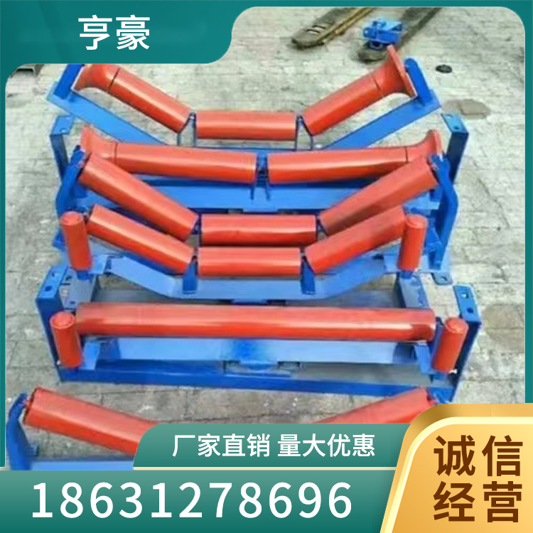 调心支架热线