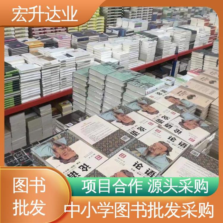唐诗宋词元曲精选 正版图书批发 库存充足 源头采购 宏升达业