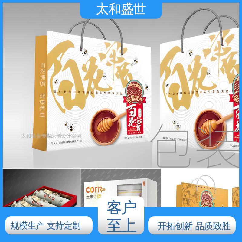 质量超群 精品包装设计 方便产品运输储存 太和盛世