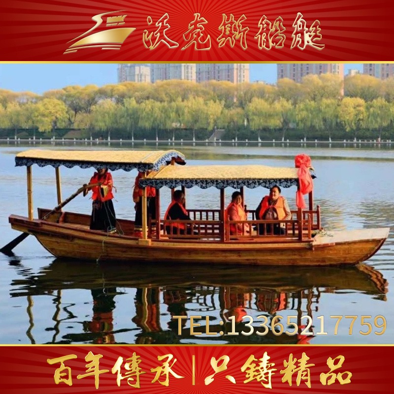 定制高低篷游船 新能源船 木质手划木船