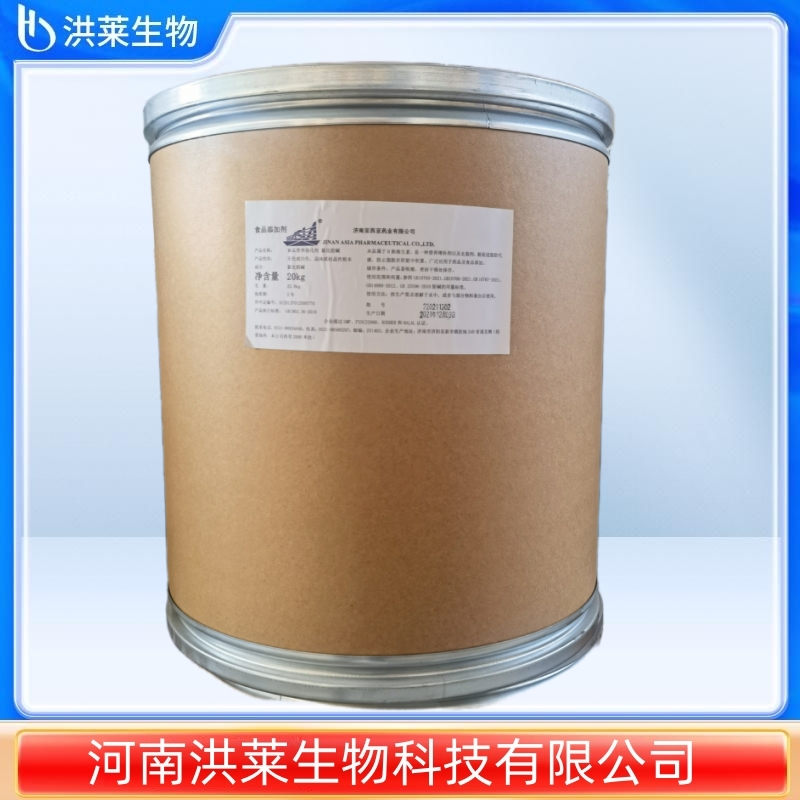亚西亚 氯化胆碱 氯化胆脂 食品级营养强化剂 量大从优 氯化胆碱