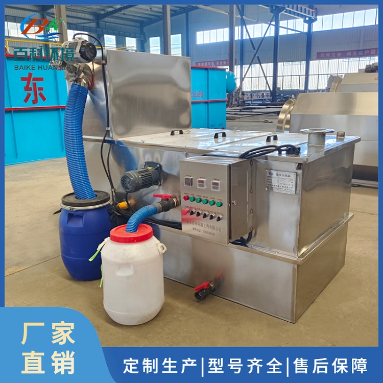 隔油池选材严格