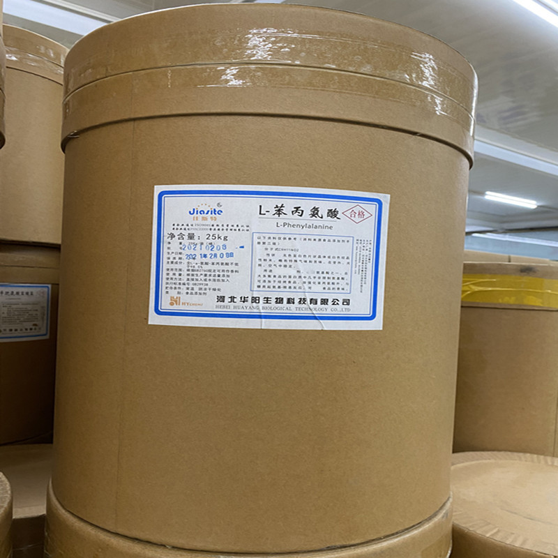 L-苯丙氨酸 食品添加剂辅料氨基酸营养增补剂