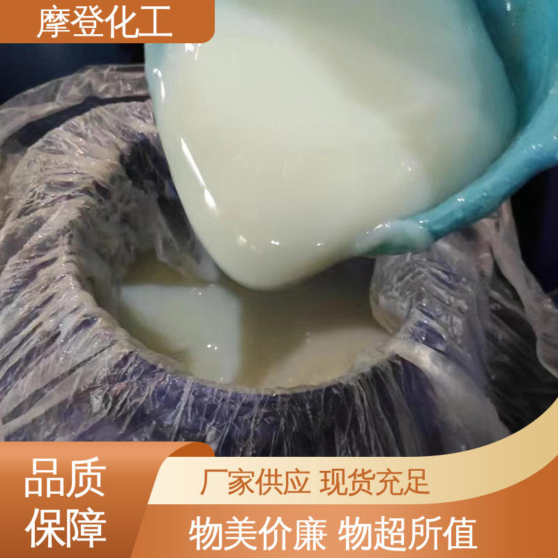 固化速度可调 背绒胶水 使用寿命长久 摩登化工