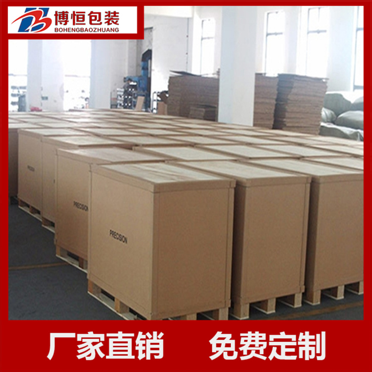 拆卸式蜂窝箱   南京蜂窝纸箱   蜂窝纸板箱