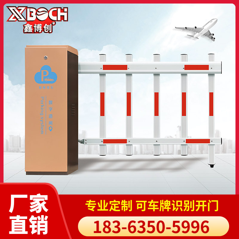 鑫博创道闸厂家 智能停车场收费系统 车牌识别灵敏 栅栏广告道闸机