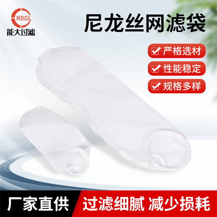 滤袋报价