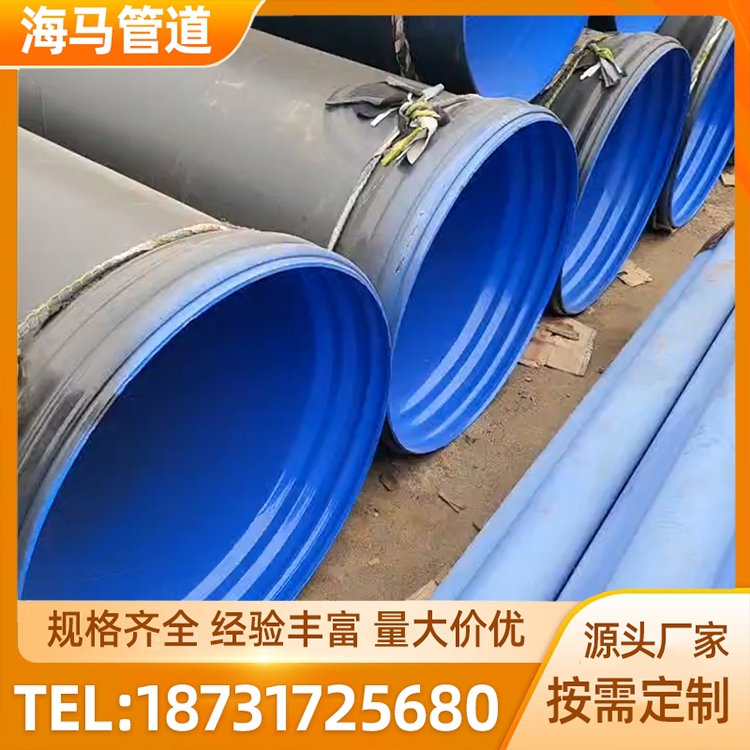 海马承插式涂塑钢管厂家 矿用内外涂塑复合钢管 规格齐全
